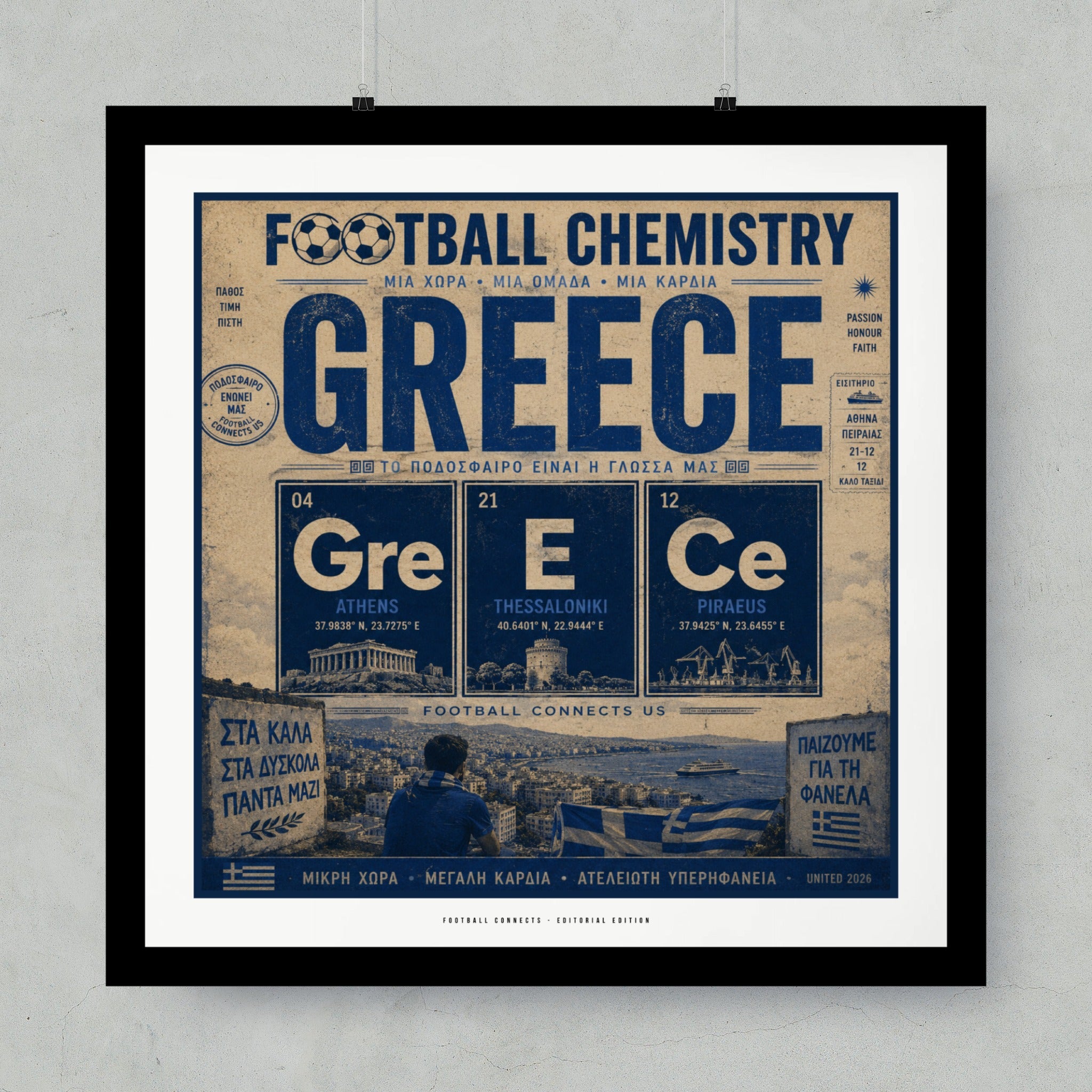 Football Chemistry Greece periodic table with city locations and Greek text.